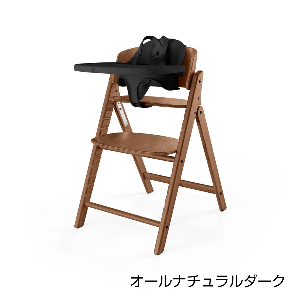 クリック＆フォールド 3-IN-1 ハイチェア サイベックスの10枚目
