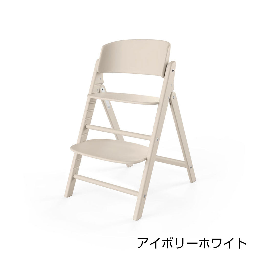クリック＆フォールド チェア サイベックスの1枚目