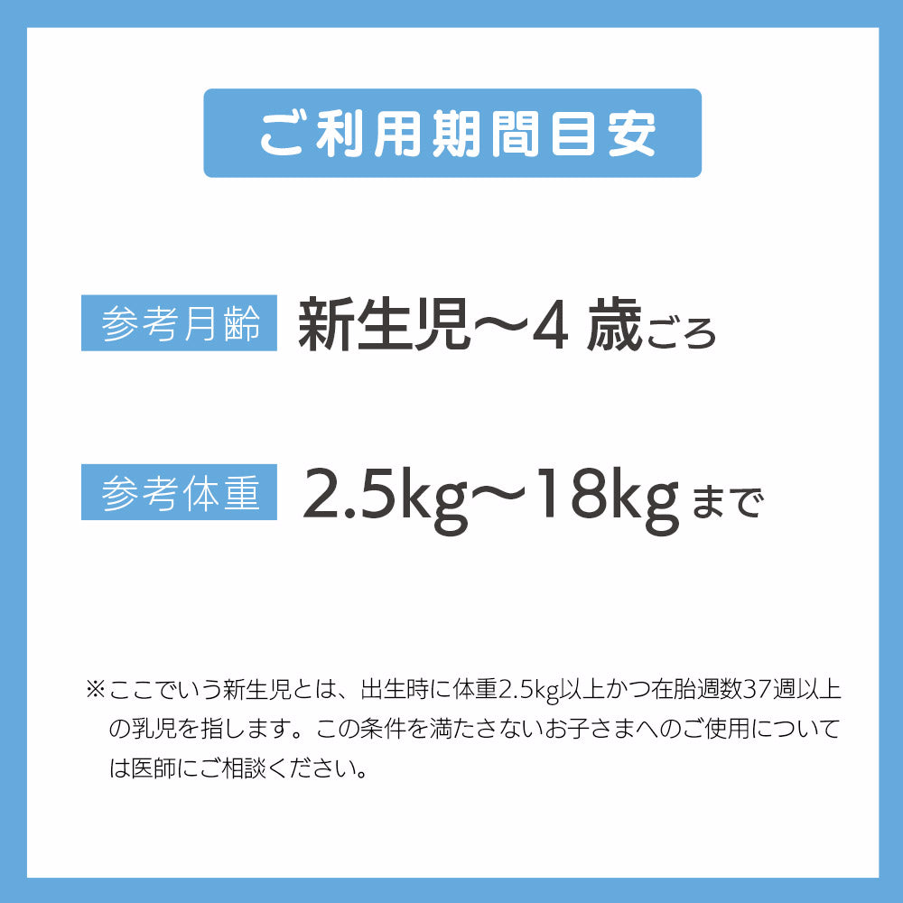 Arc360°(アーク)ペイブメント ジョイー 回転式 ISOFIX 新生児から4歳頃
