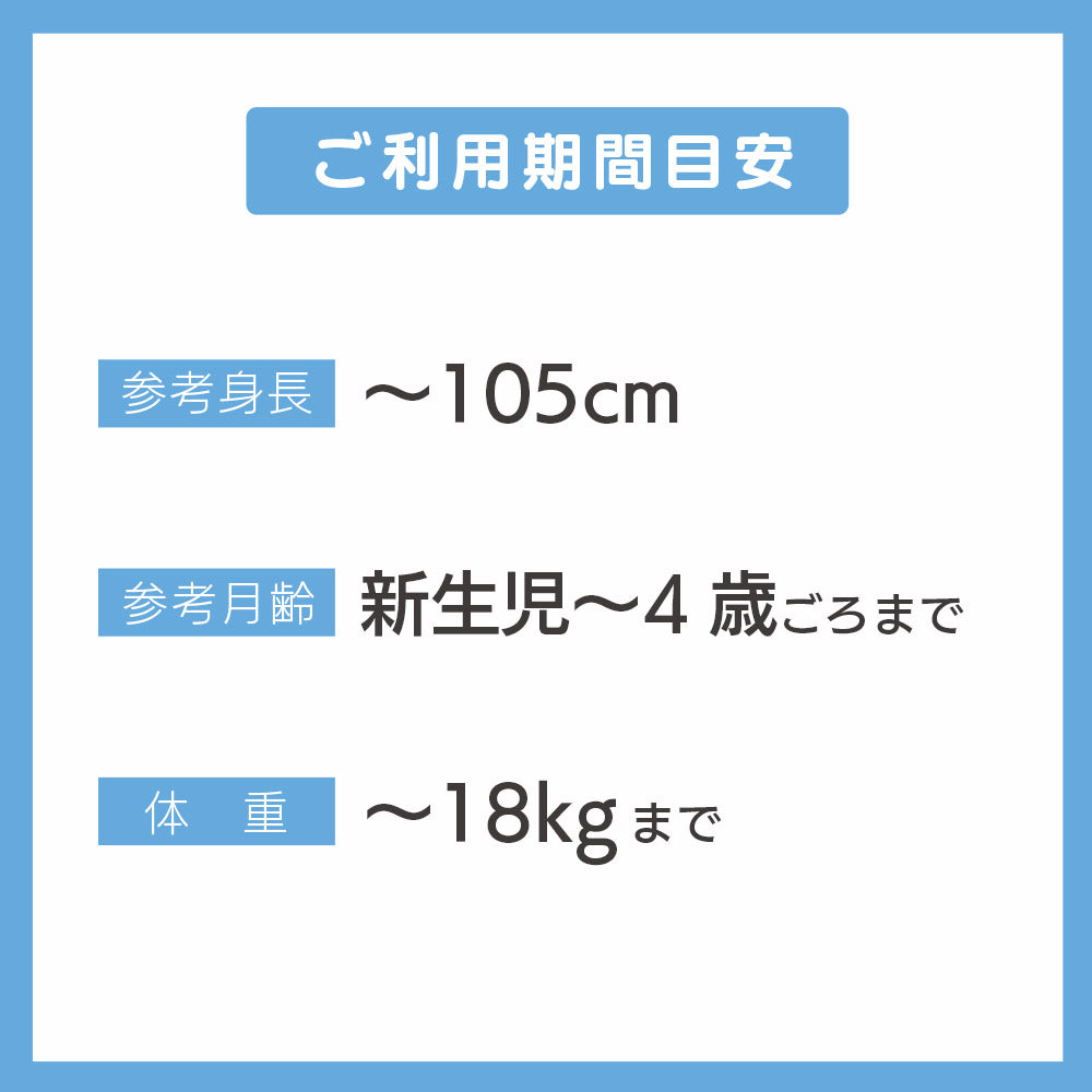 レスティロ3 メランジブラウン リーマン シートベルト固定 新生児から4歳頃