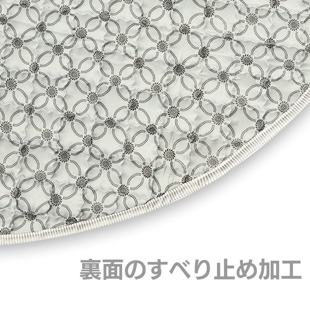 ラウンドキルトマット 裏面の滑り止め加工