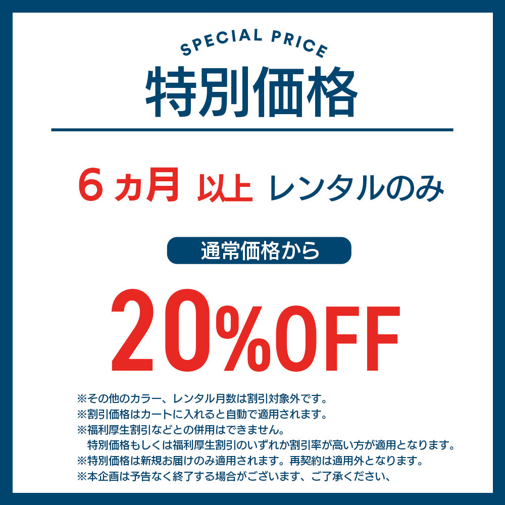 [標準/ハイタイプ] トリプルドアー 全2色 ヤマサキ 日本製【6ヶ月以上レンタル割引あり】