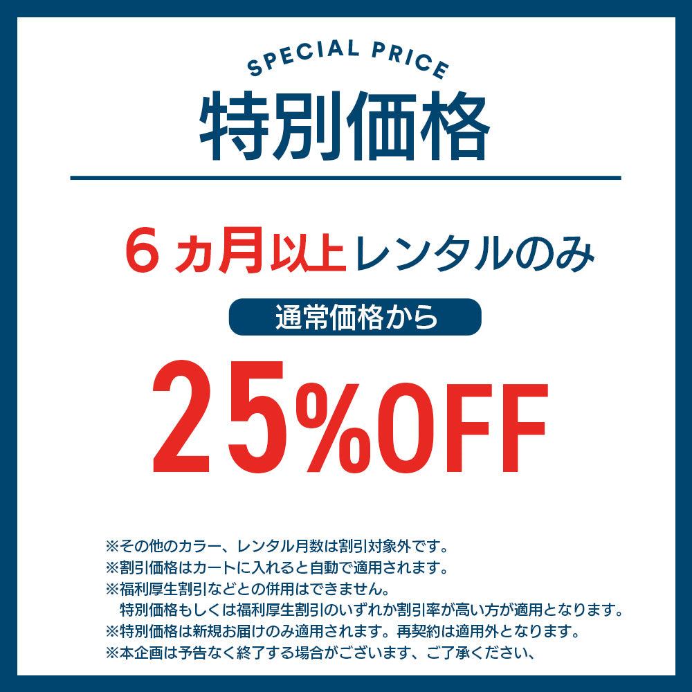 [標準/ロータイプ] ビーサイドツーオープン 添い寝 全2色 ヤマサキ 日本製【6ヵ月以上レンタル割引あり】の3枚目