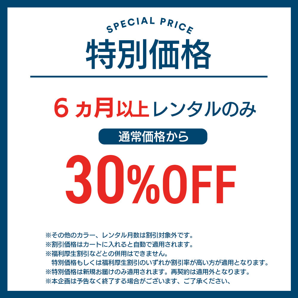 [標準/ハイタイプ] トリプルドアー 全2色 ヤマサキ 日本製【6ヵ月以上レンタル割引あり】の3枚目