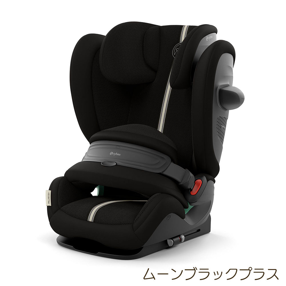 サイベックス PALLAS G3（パラスG3） cybex – ベビー用品レンタル