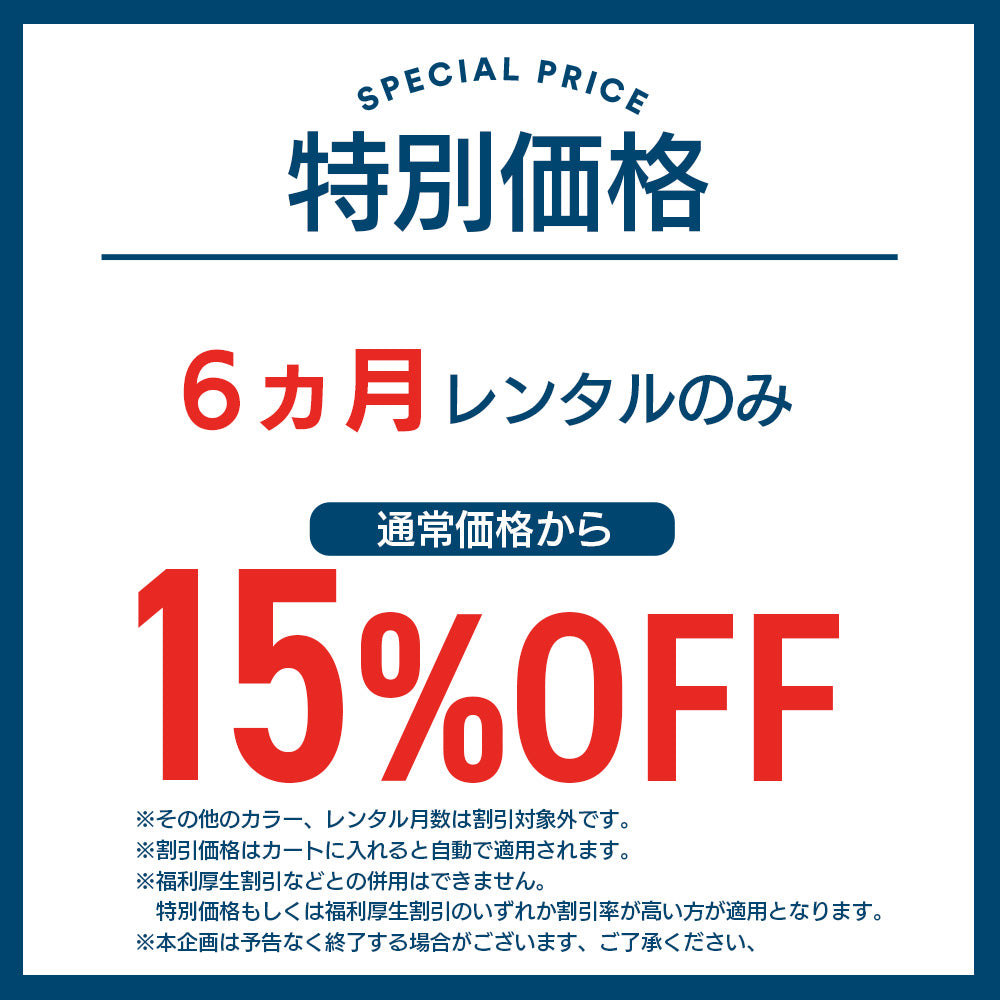 電動ベビースウィング マンチキン Bluetooth搭載 [一部割引対象あり]