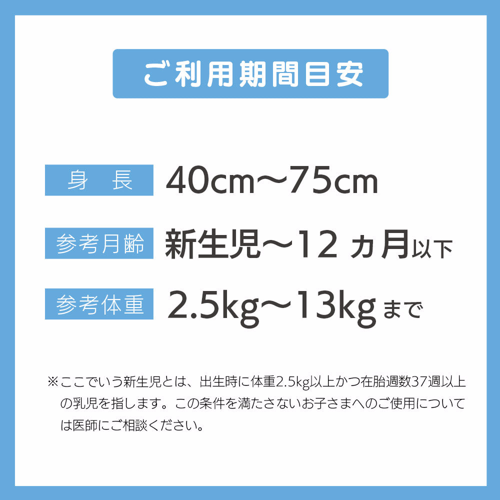 ベビーシート i-Snug2 アイ・スナグ2 ISOFIXベース付き(コール) ジョイー 新生児から R129適合