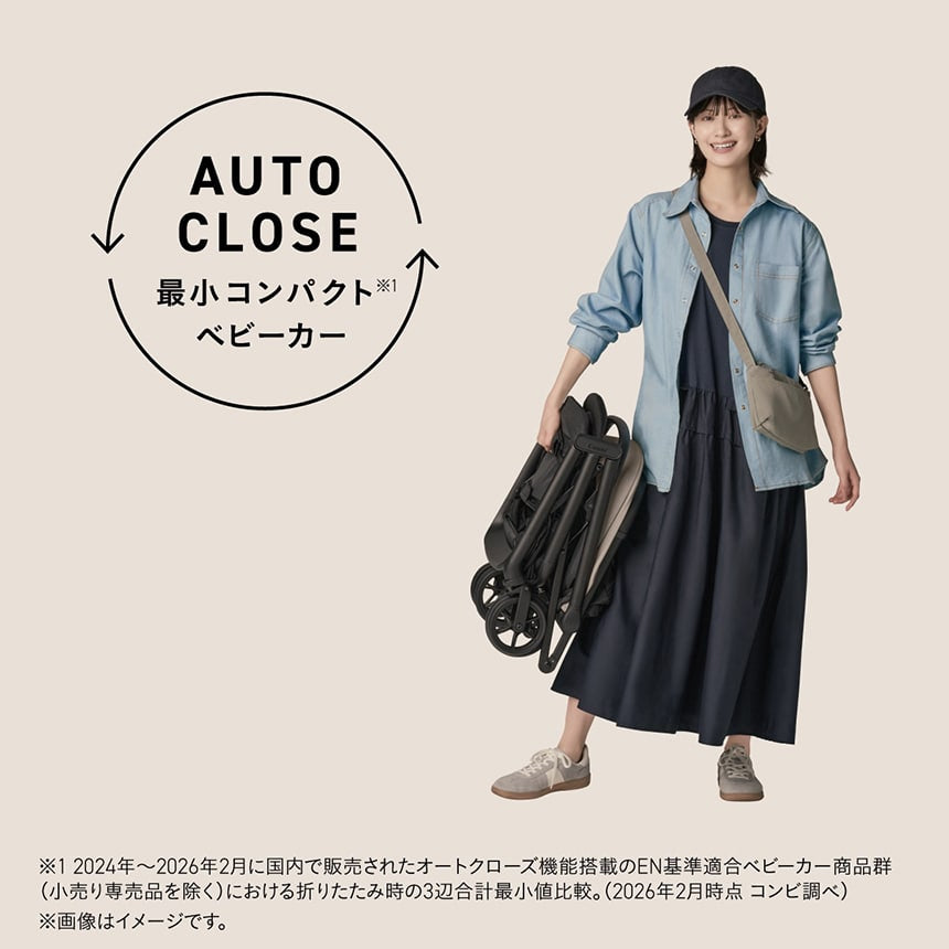 折りたたんだベビーカーを片手で軽々と持ち運ぶ女性（オートクローズ最小コンパクトベビーカー）