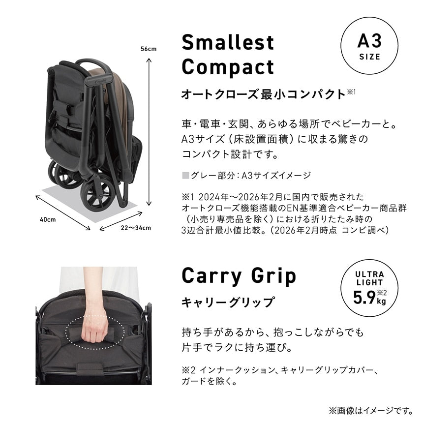 A3サイズ（床設置面積）に収まる最小コンパクト設計と、片手でラクに持ち運べるキャリーグリップ（本体重量5.9kg）