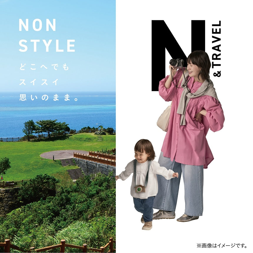 旅行先を歩く親子。どこへでもスイスイ思いのままにお出かけできるベビーカー（N & TRAVEL）