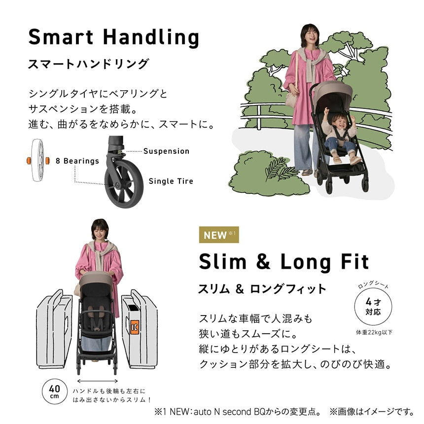 シングルタイヤにベアリングとサスペンションを搭載したスマートハンドリング。車幅40cmのスリム設計と、4才頃まで使えるロングシート