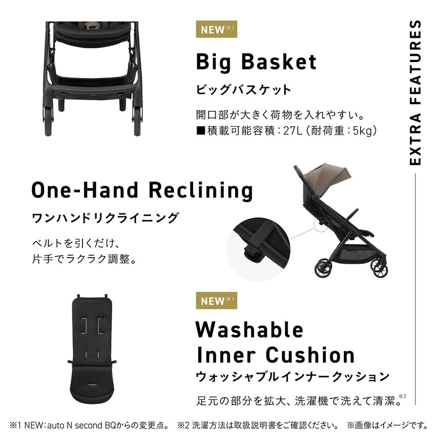 荷物を入れやすい積載可能容積27Lのビッグバスケット、片手で調整できるワンハンドリクライニング、洗濯機で洗えるウォッシャブルインナークッション