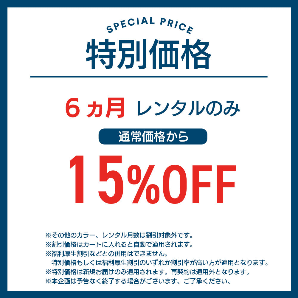コンビウィズ エンジェルチェア 授乳用チェア レンタル – ベビー用品