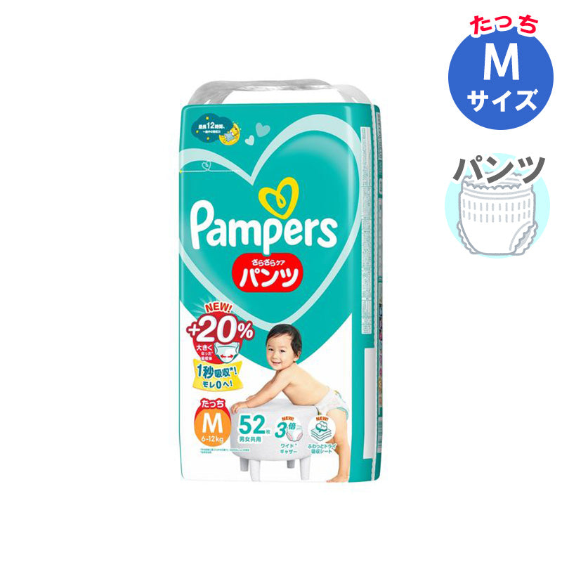 パンパース パンツ さらさらケア Mサイズ たっち 6〜12kg 52枚入
