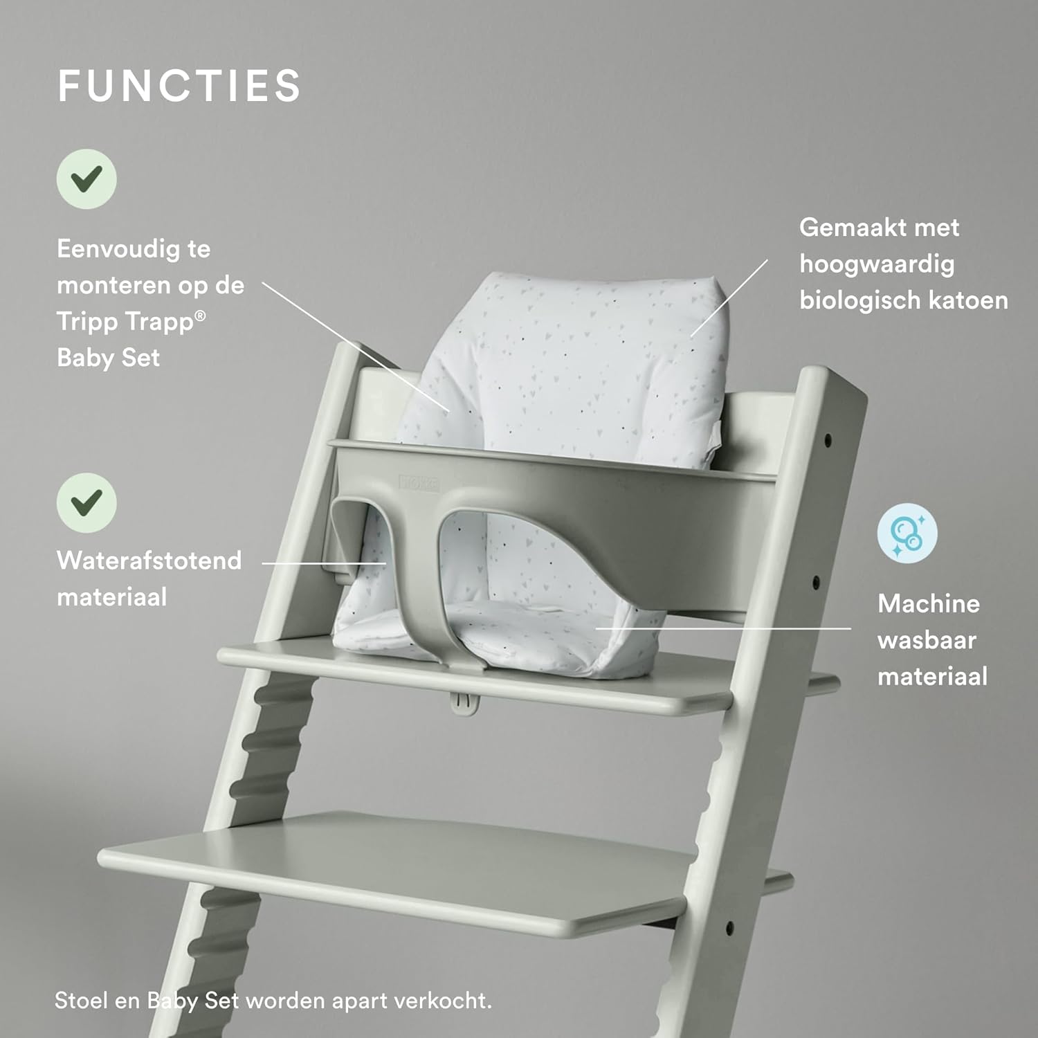 ストッケ トリップトラップ ベビークッション STOKKE – ベビー用品
