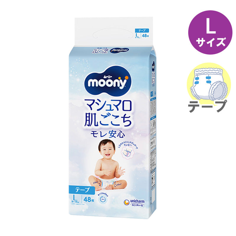ムーニー マシュマロ肌ごこちモレ安心 テープ Lサイズ 9-14kg 48枚入