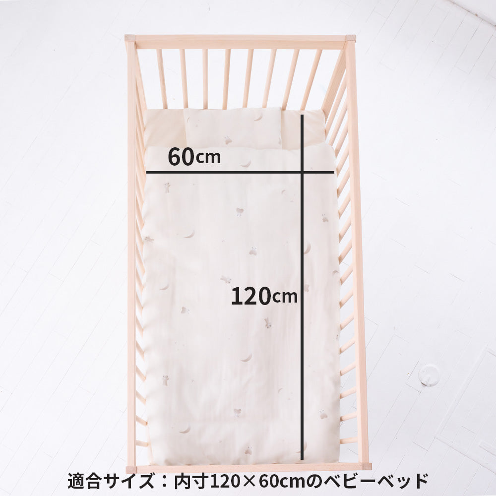 【美品】ベビーベッド(標準サイズ)＋布団セット minori ベビー布団セット ミニサイズ(スタンダード・プレミアム