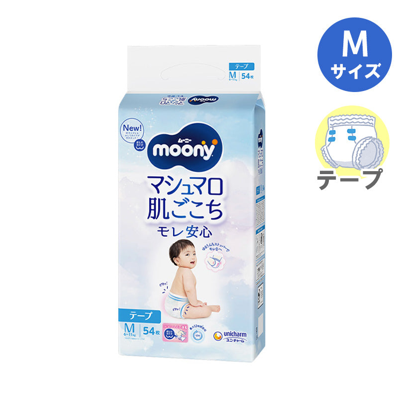 ムーニー マシュマロ肌ごこちモレ安心 テープ Mサイズ 6-11kg 54枚入