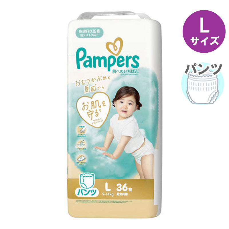 パンパース パンツ 肌へのいちばん スーパージャンボ Lサイズ 9-14kg 36枚入