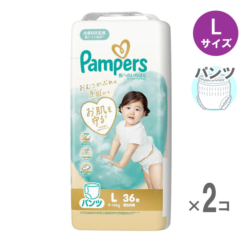 パンパース パンツ 肌へのいちばん スーパージャンボ Lサイズ 9-14kg 36枚入　2個セット