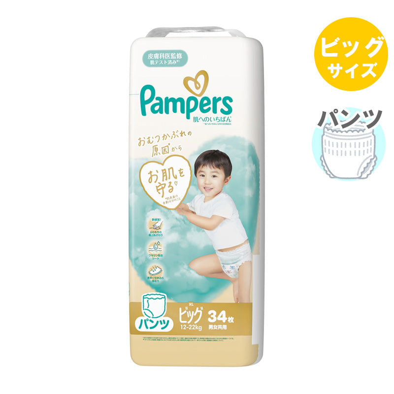 パンパース パンツ 肌へのいちばん スーパージャンボ ビッグ  12-22kg 34枚入