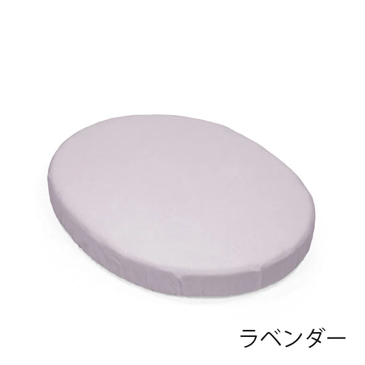 ストッケ スリーピー ミニベッド フィットシーツ V3 ラベンダー