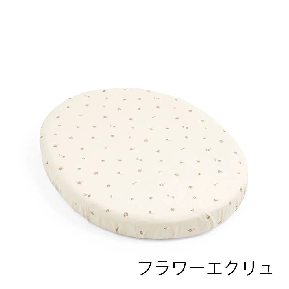 ストッケ スリーピー ミニベッド フィットシーツ V3