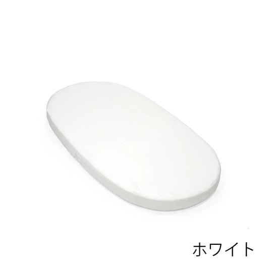 ストッケ スリーピー ベッド フィットシーツ V3 ホワイト