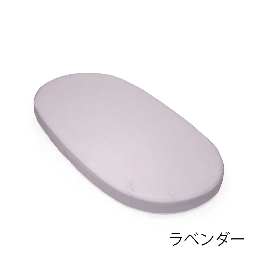 ストッケ スリーピー ベッド フィットシーツ V3