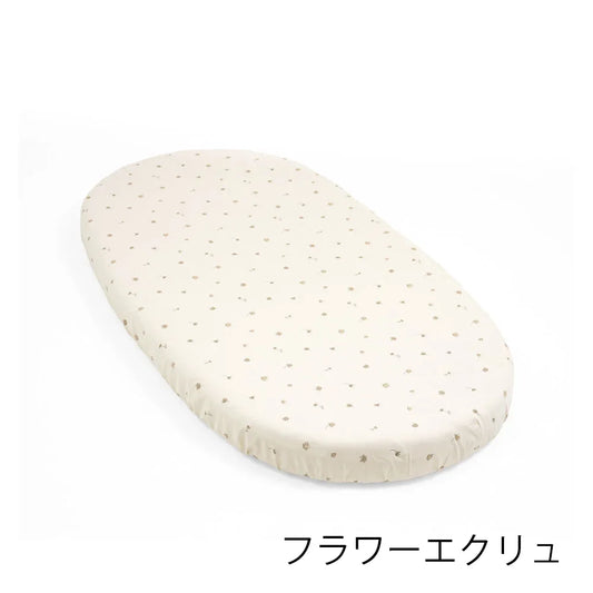 ストッケ スリーピー ベッド フィットシーツ V3 フラワーエクリュ