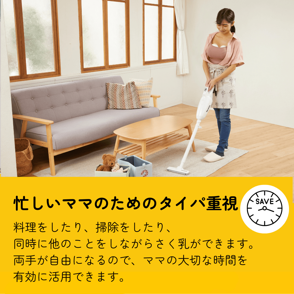 忙しいママのためのタイパ重視