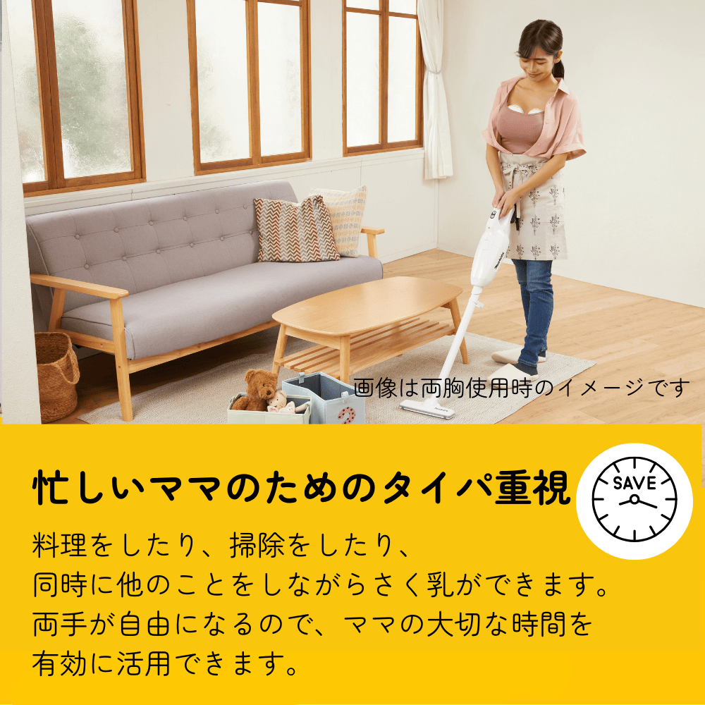 忙しいママのためのタイパ重視