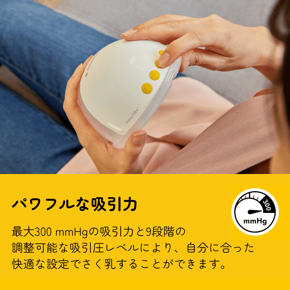 パワフルな吸引力