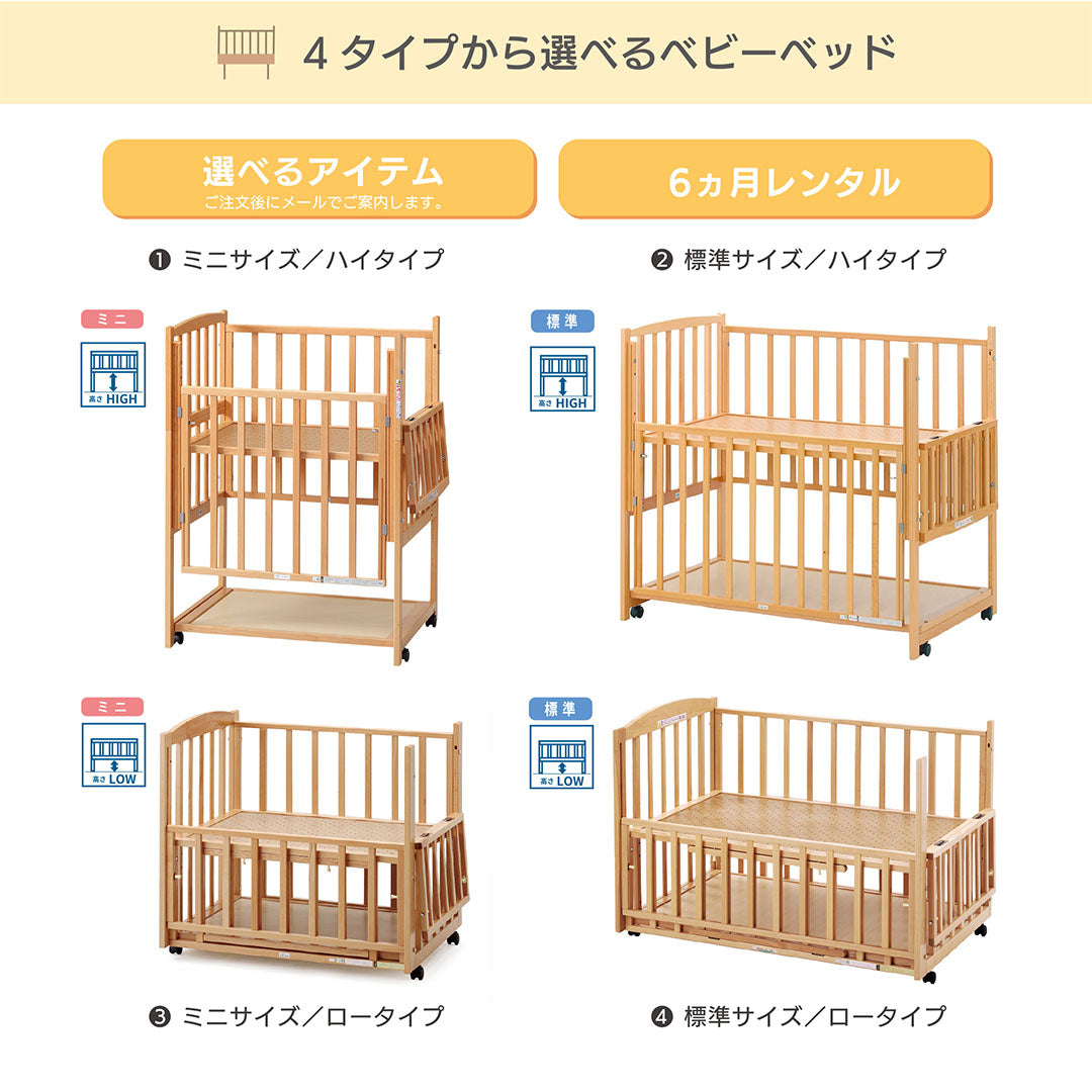 出産準備パック【ナイスベビー便配送のみ】[特別価格] レンタル13点セットの2枚目