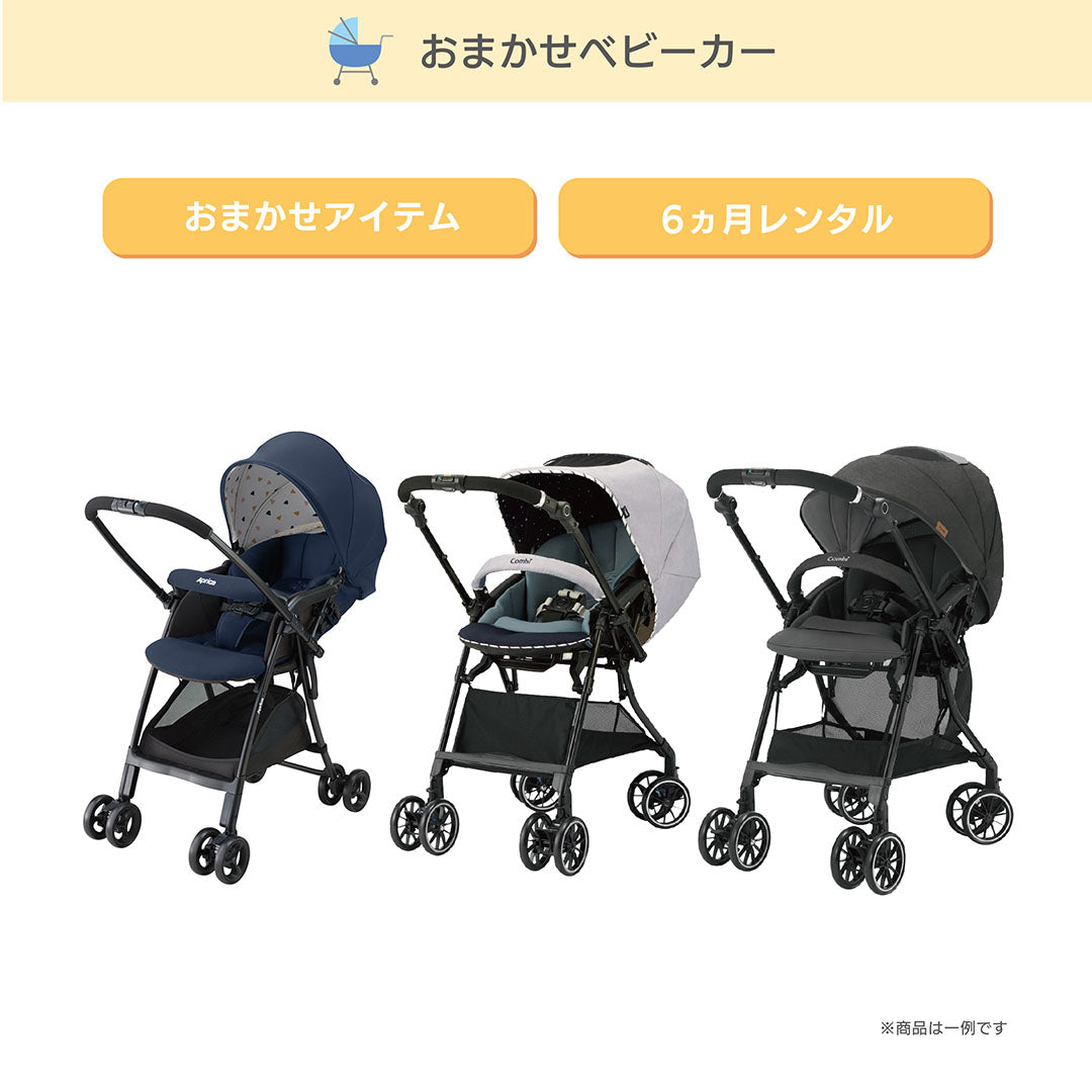 出産準備パック 13点セット ナイスベビー オリジナルベビー用品