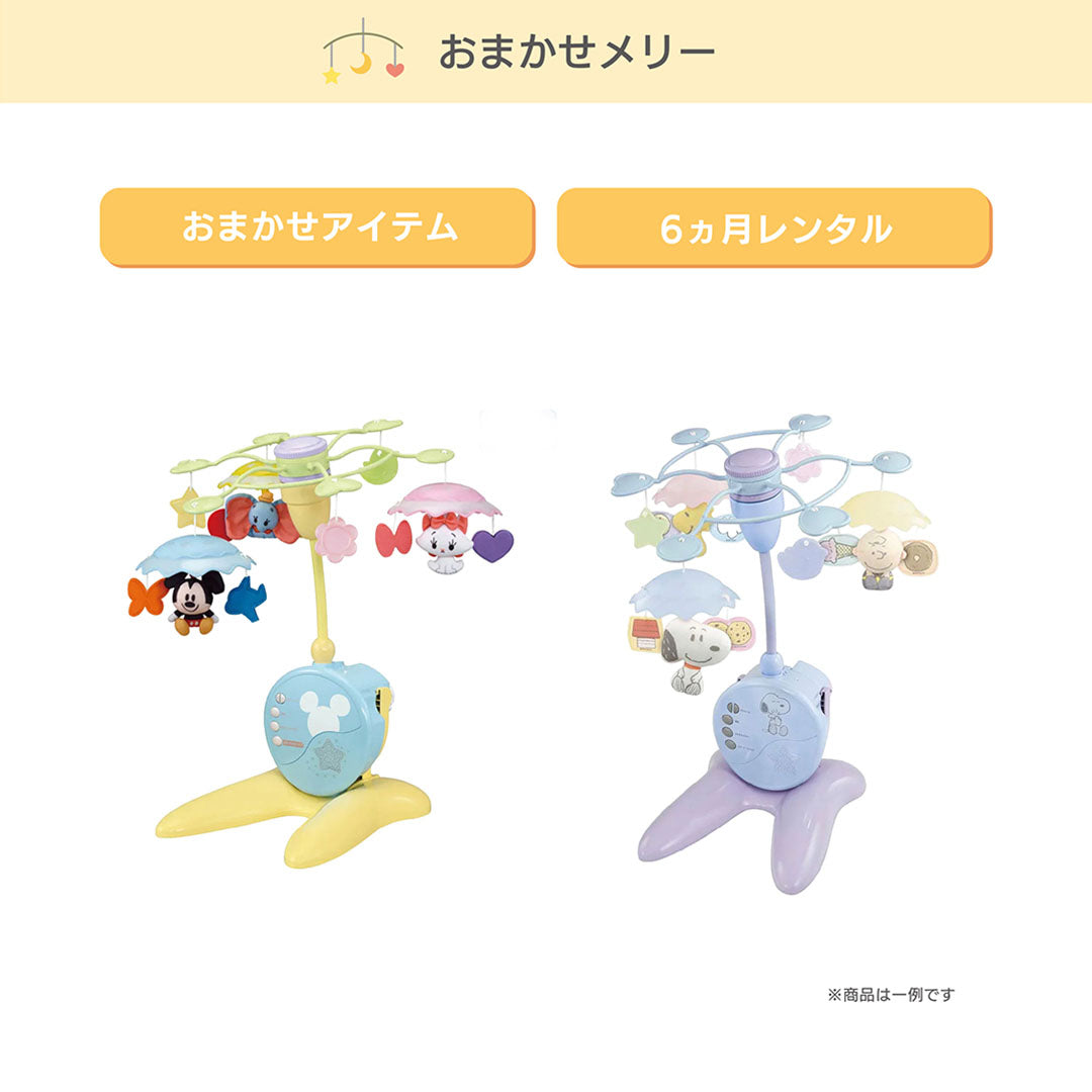 出産準備パック【ナイスベビー便配送のみ】[特別価格] レンタル13点セット