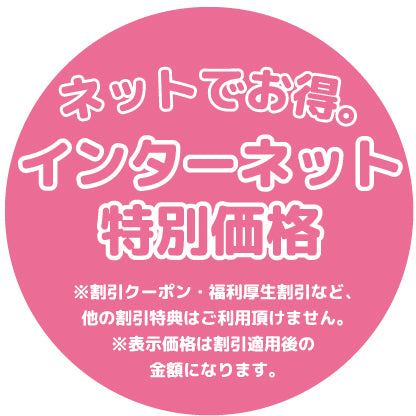 電動ハイローチェア1ヵ月お試しレンタル（8-4468）