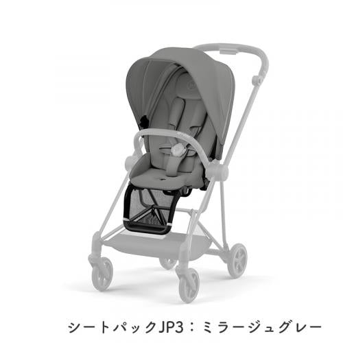 Mios JP3 ミオス フレーム・シートパックセット（フレームカラー：クローム）