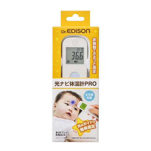 エジソンママ 光ナビ体温計PROの製品パッケージ。非接触で素早く測定できることを紹介