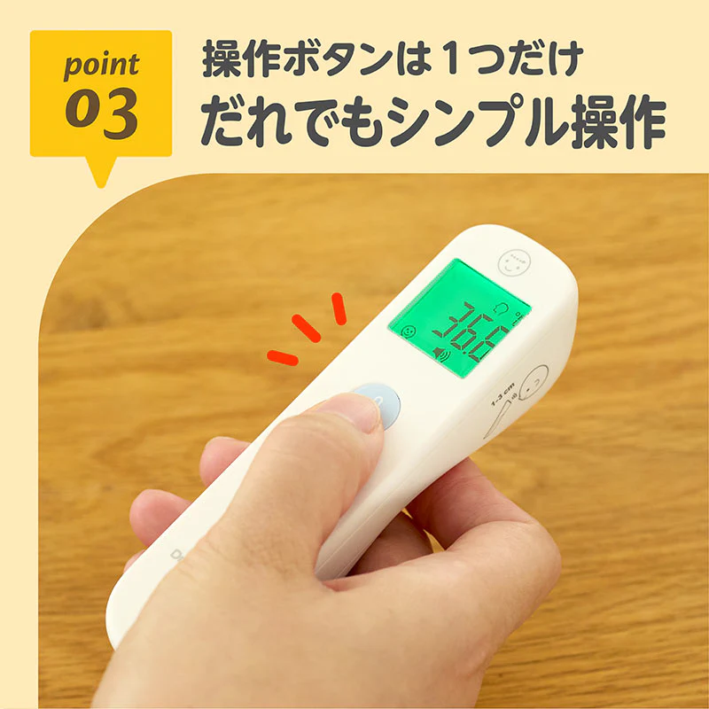操作ボタンが1つだけのシンプルな設計。誰でも迷わず使える操作感