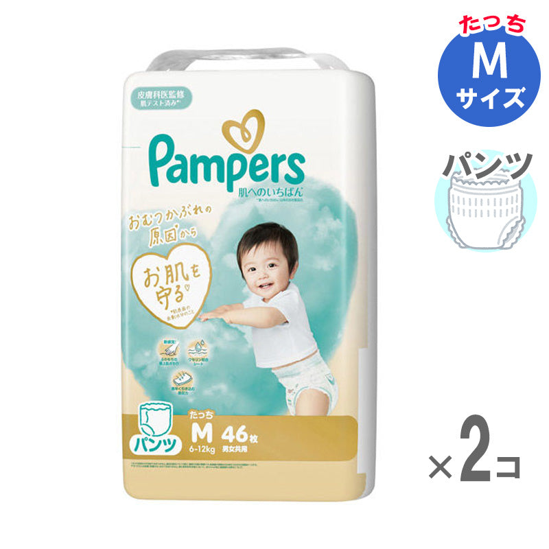 パンパース パンツ 肌へのいちばん Mサイズ たっち 6-12kg 46枚入【2個セット】