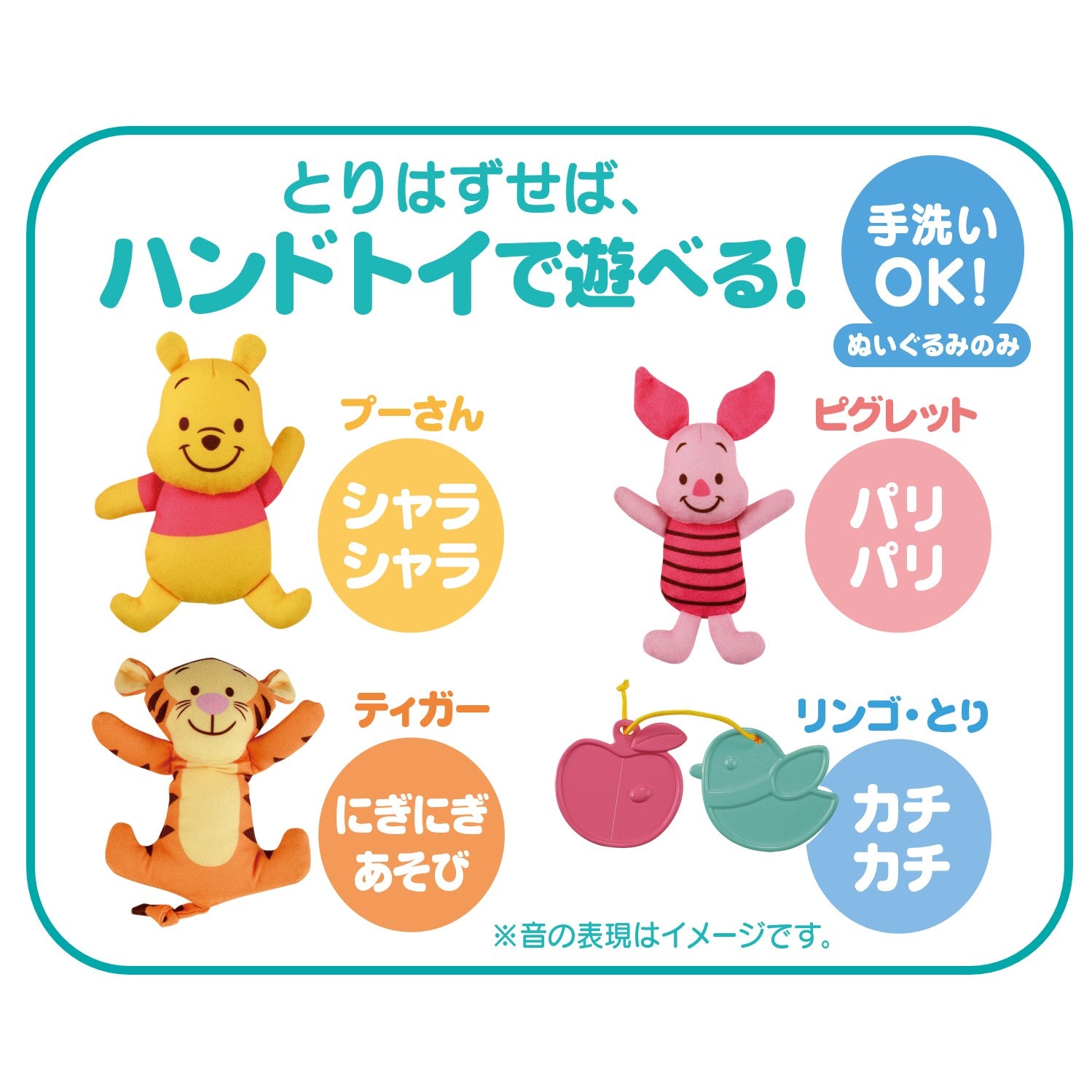 えらべる回転 6WAY ジムにへんしんメリープラス くまのプーさん