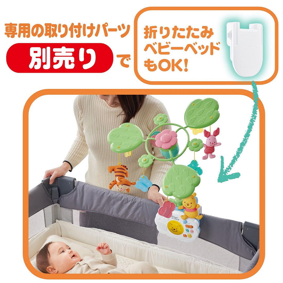 タカラトミー えらべる回転 6WAY ジムにへんしんメリープラス