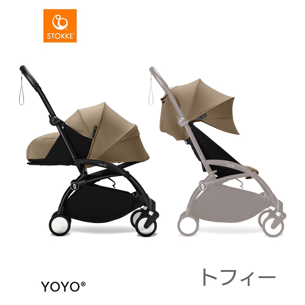 YOYO3 ABスターターセット　トフィー