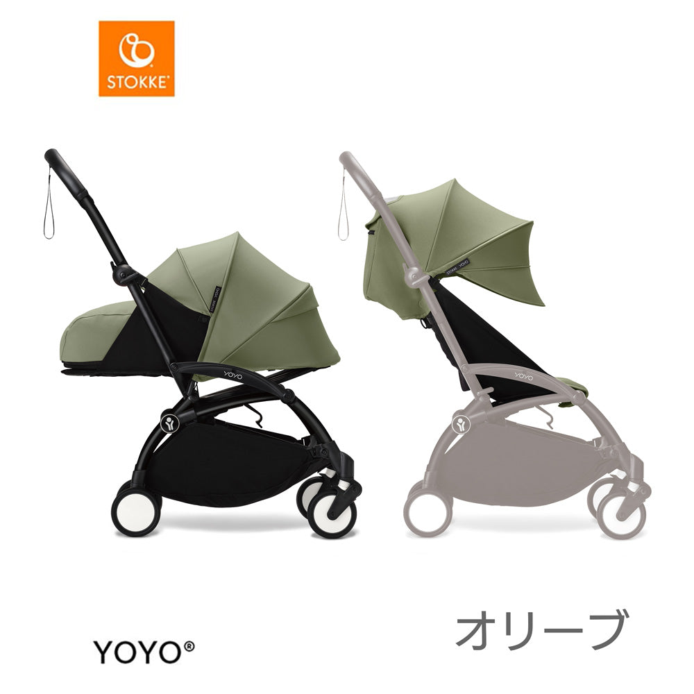 YOYO3 ABスターターセット　オリーブ