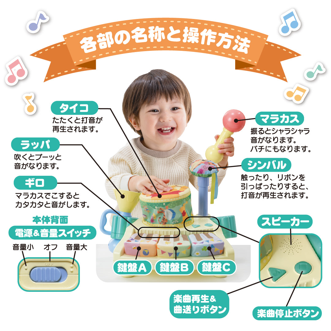【10月末以降発売】やわらかズンチャカバンド くまのプーさん タカラトミー