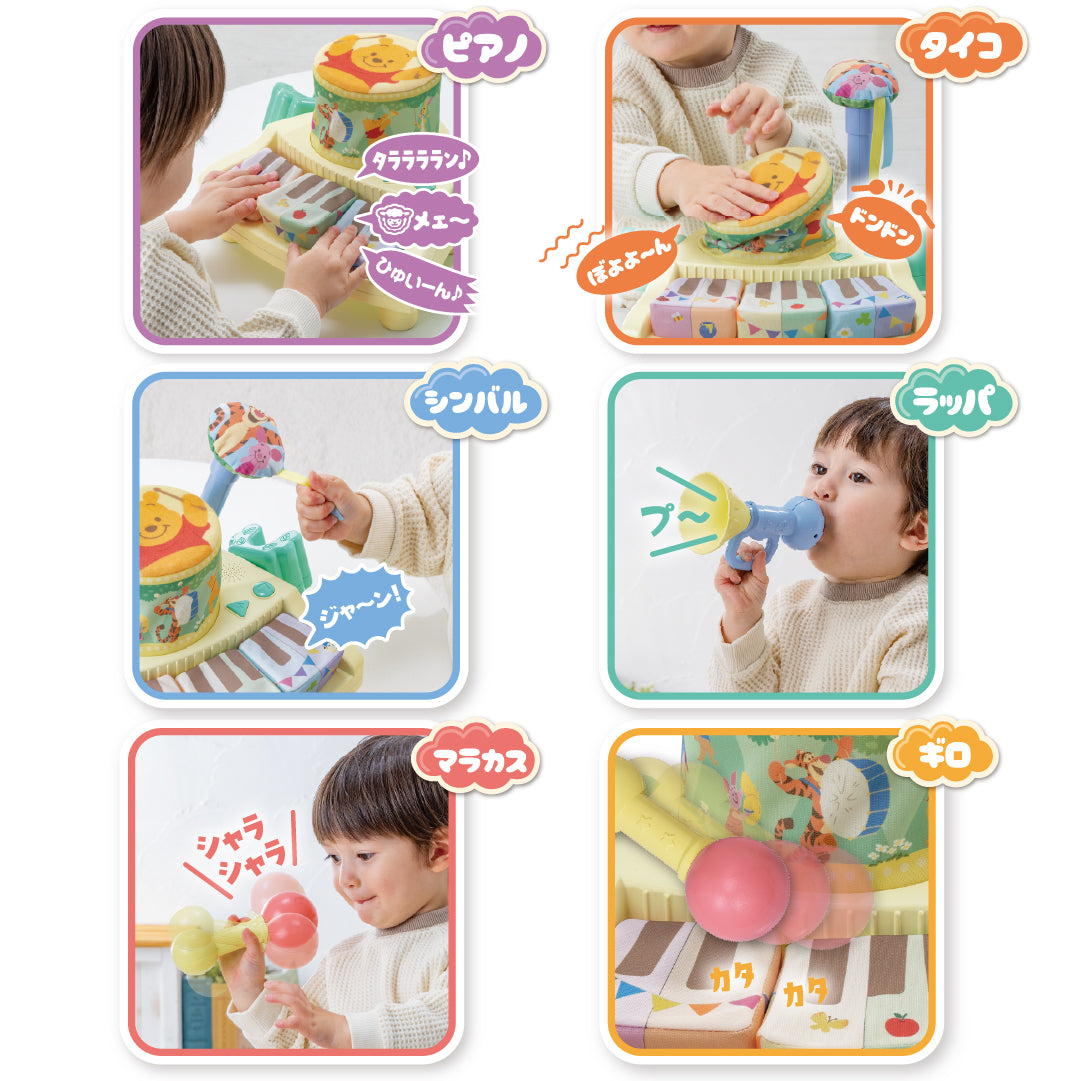 【10月末以降発売】やわらかズンチャカバンド くまのプーさん タカラトミー