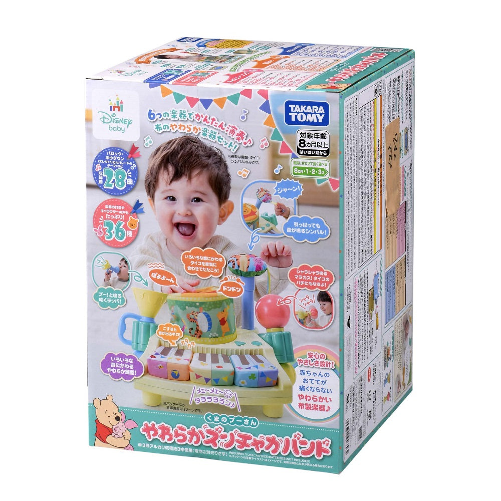 【10月末以降発売】やわらかズンチャカバンド くまのプーさん タカラトミー