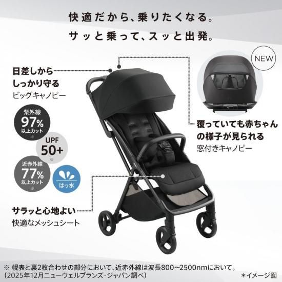 アップリカ Viit ヴィット B型ベビーカー – ベビー用品レンタル