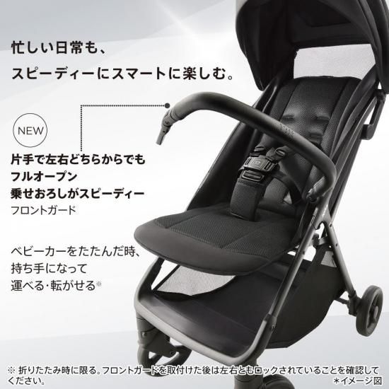 左右どちらからでも開閉可能なフルオープンフロントガードと、折りたたみ時に持ち手になる機能の説明